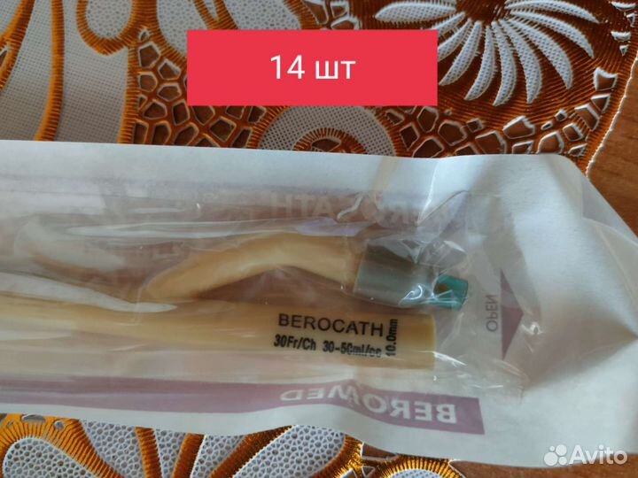 Катетер фолея размер 30