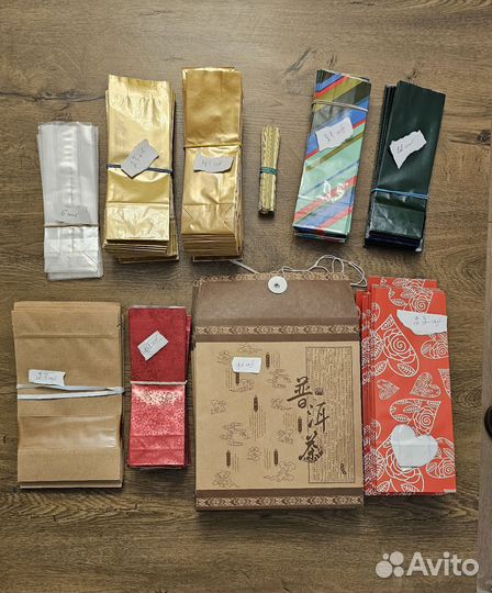 Набор упаковочных подарочных пакетов Упаковка чая