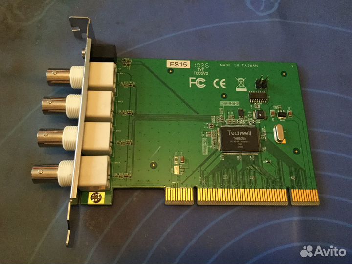 Карта видеозахвата