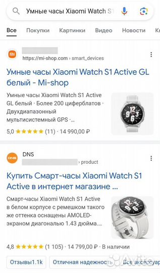 Умные часы Xiaomi Watch S1 Active GL, белый