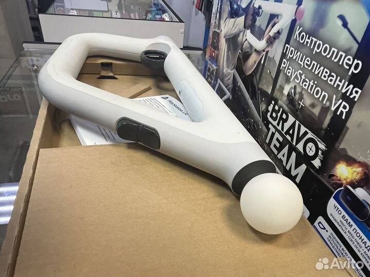 Aim Controller PS4/PS5