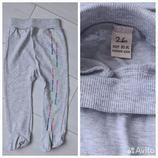 Детская одежда