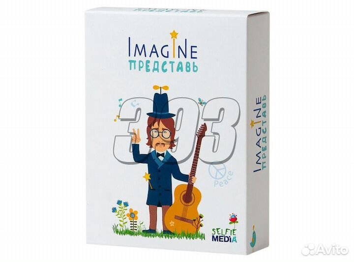 Настольная игра Представь (Imagine) (44313)