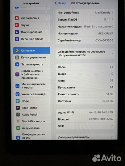 iPad 9 2021 64gb