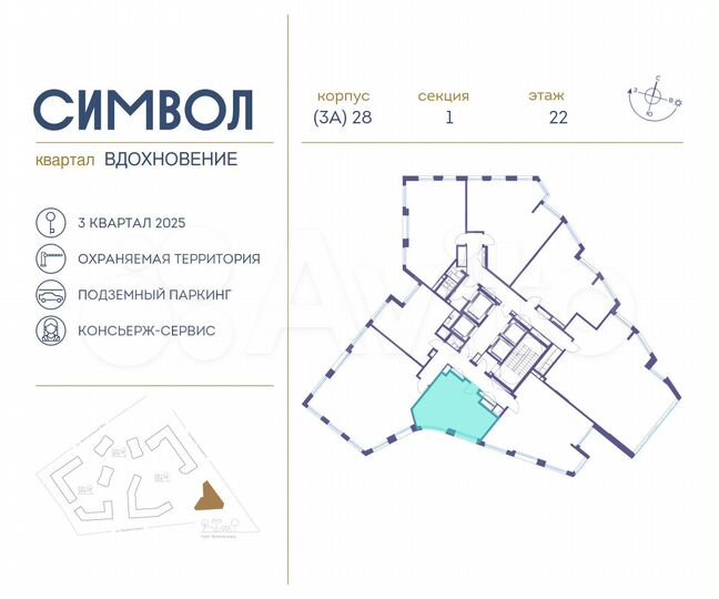 1-к. квартира, 38,2 м², 22/27 эт.