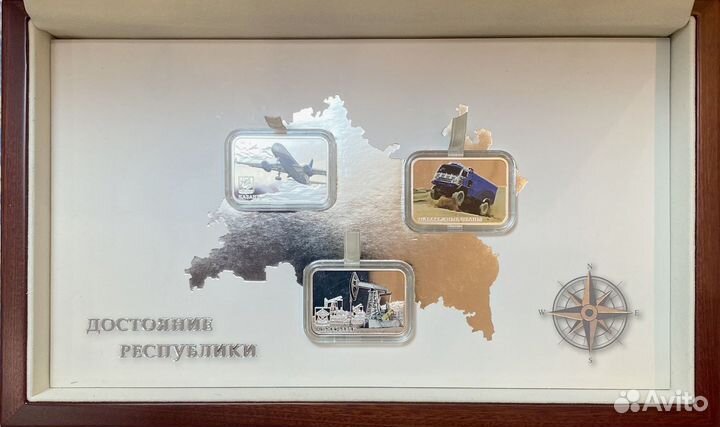 Достояние Татарстана Набор Серебряных Монет