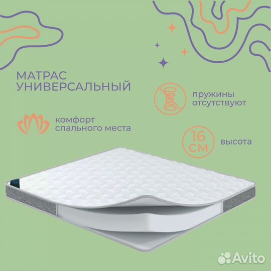 Матрас от производителя