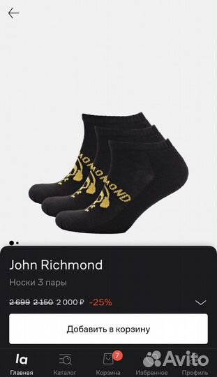 Носки John Richmond 3шт (оригинал)