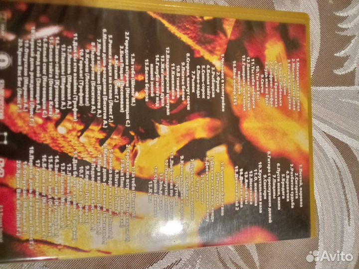 Диски DVD караоке