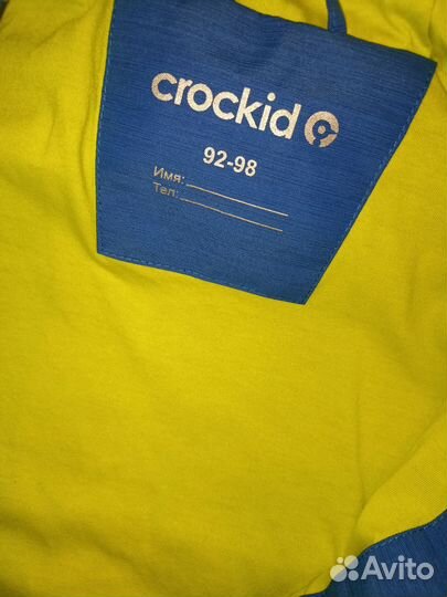Ветровка Crockid 92 /98 / 104 /110 / 116 /122