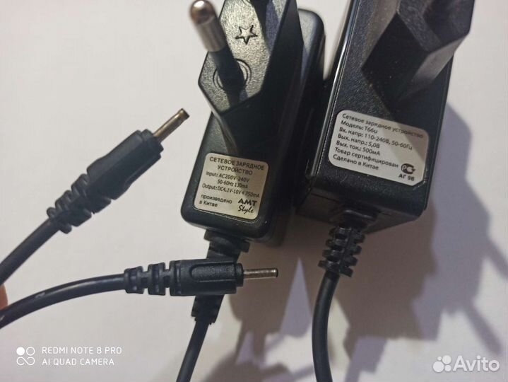 Зарядное устройство samsung siemens