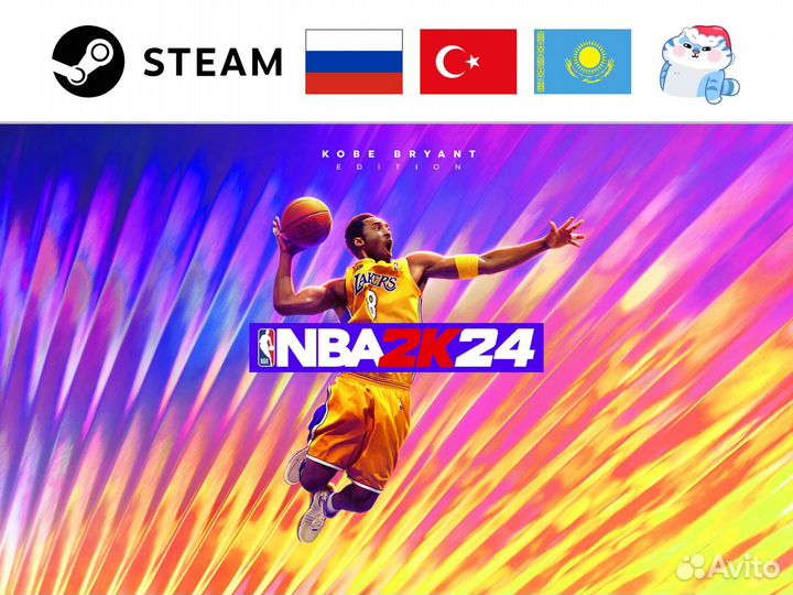 NBA 2K24 (Steam)
