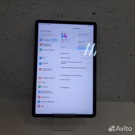 Планшет Xiaomi Pad 5 6\128gb Белый (Рассрочка / Э1