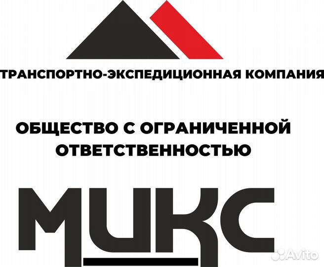 Водитель-оператор автовышки