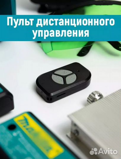 Лазерный уровень аренда