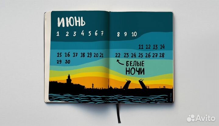 Блокнот творческих личностей 