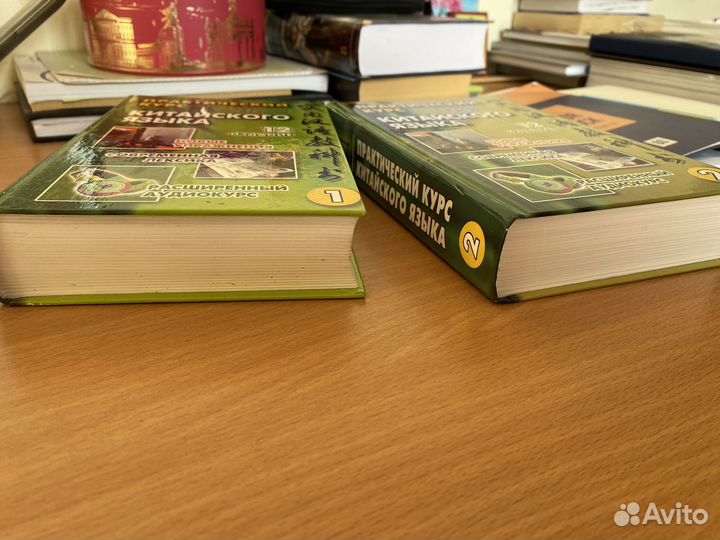 Кондрашевский, Учебники по Китайскому