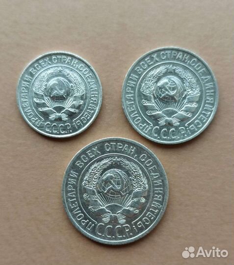 Лот монет, 1925 года