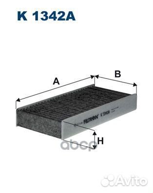 Фильтр салона BMW 2 (F45), i3, Mini Cooper III
