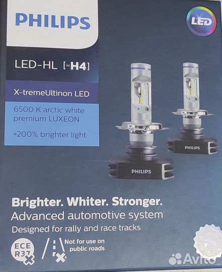 Блоки от ламп H4 12901HPX2 philips