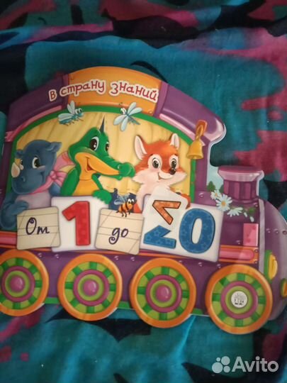 Набор для рисования и расскраска