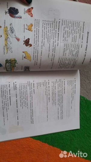 Теремкова Логопедические пособия, рабочие тетради