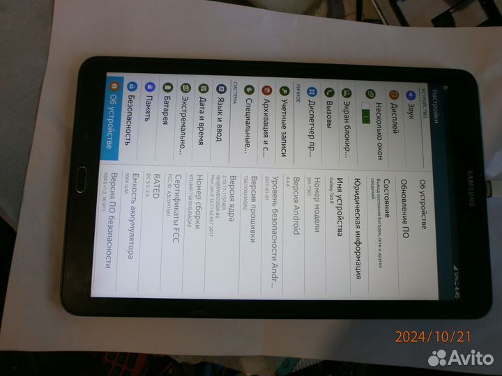 Samsung galaxy tab e sm t561