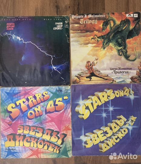 Пластинки с зарубежной эстрадой