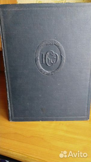 Большая советская энциклопедия 8 томов