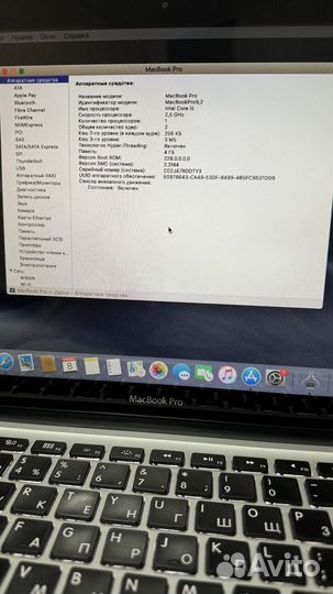 Apple MacBook Pro 13 (mid 2012)