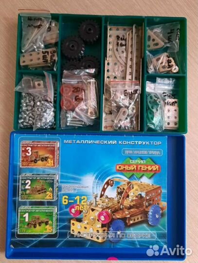 Металический конструктор