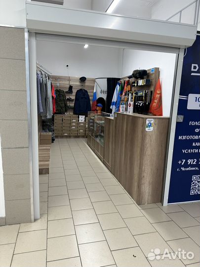 Продам готовый, прибыльный бизнес (военторг)