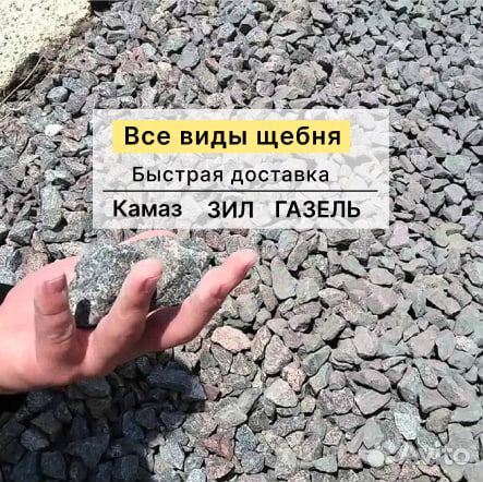 Чернозем доставка мешки