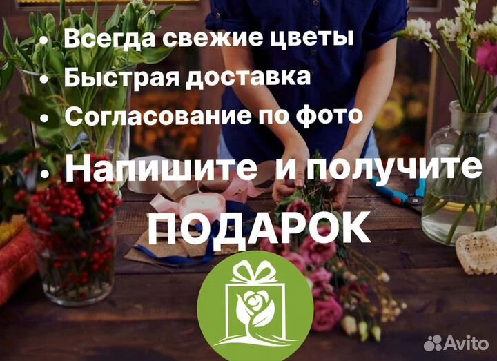 Французская роза подарки и цветы с доставкой на де