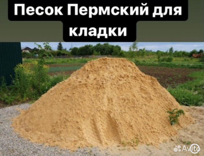 Щебень,бой кирпича,Бут,пгс,асфальтна крошка