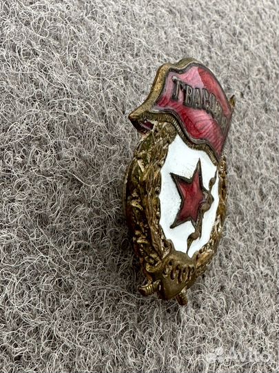 Знак Гвардия СССР
