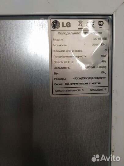 Минихолодильник лг