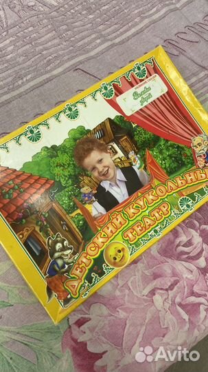 Настольная игра