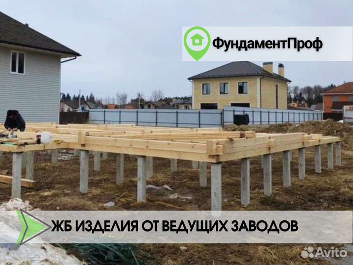 Жб сваи