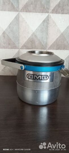 Термос temet 2.5 литра