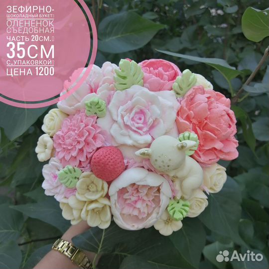 Букеты детям из зефира и шоколада