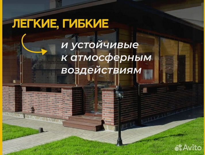 Мягкие окна на веранду