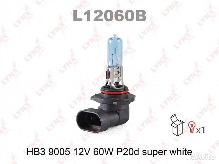 Лампа HB3 9005 12V 60W P20D supe white