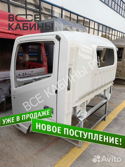 Кaбина гpузовика JAC N90