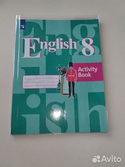 Новая рабочая тетрадь по английскому языку 8 класс
