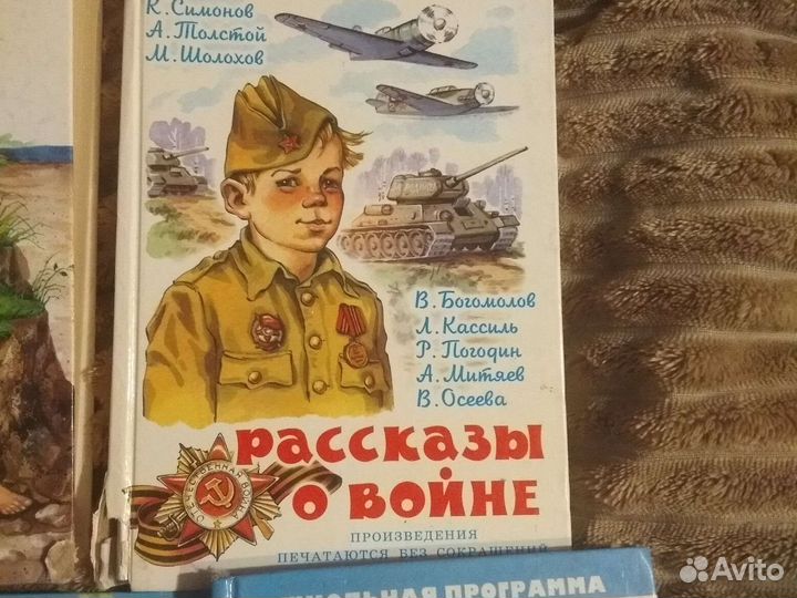 Книги для детей и подростков