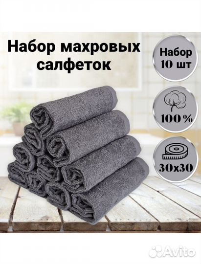 Кухонное полотенце новое