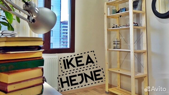 Стеллажи Икеа хейне