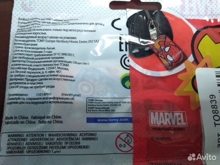 Багажная бирка Tomy Марвел marvel новый