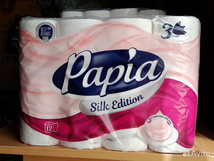 Бумага туалетная, бумажные полотенца Papia